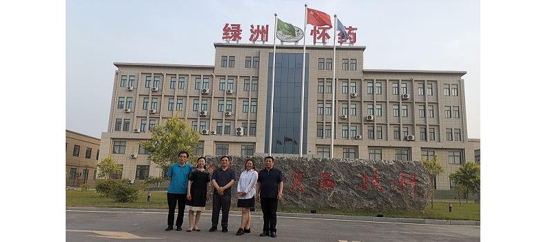 央視著名主持人陳小雨老師蒞臨河南聖博健康產業園調研指導